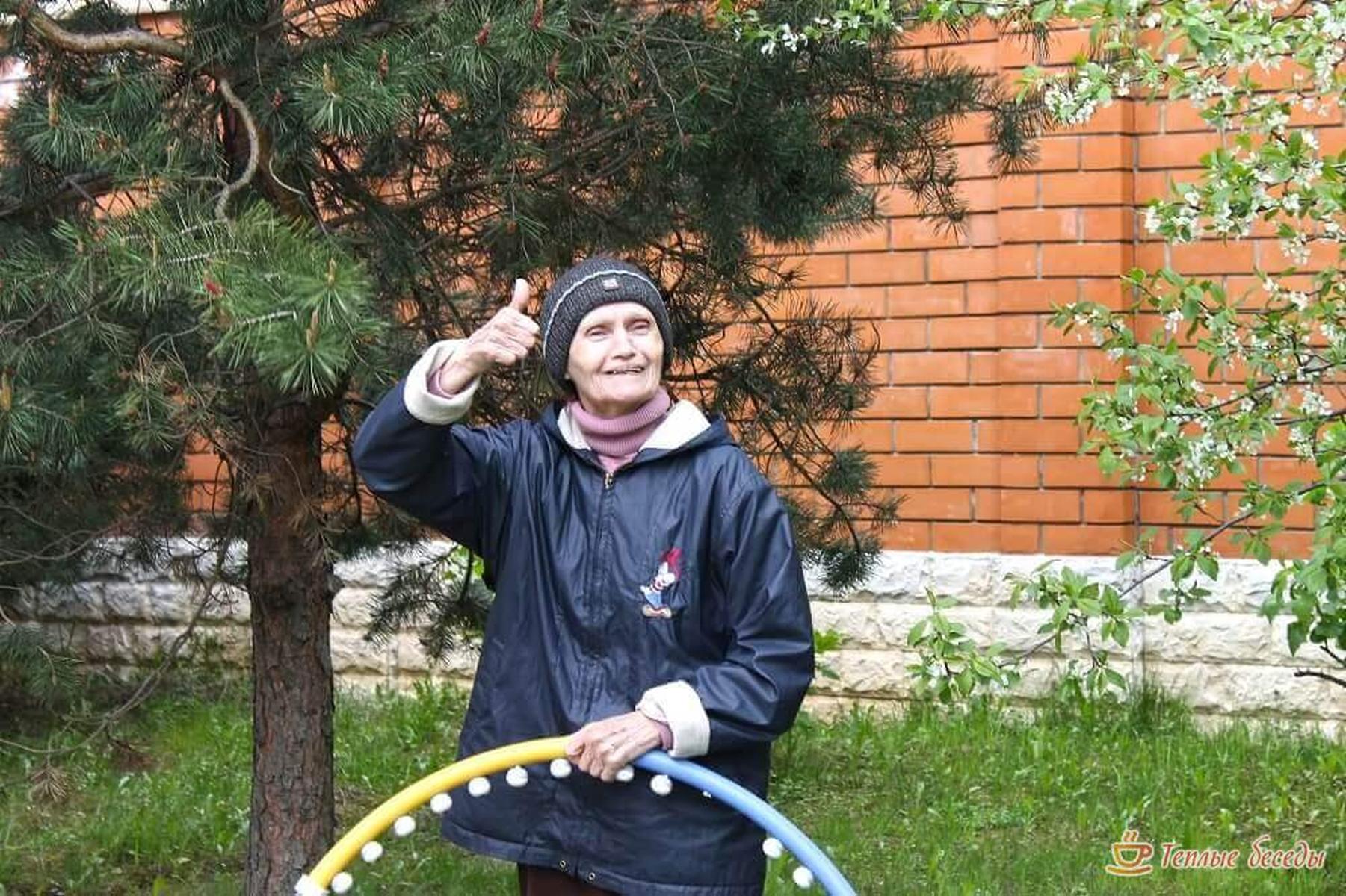 #