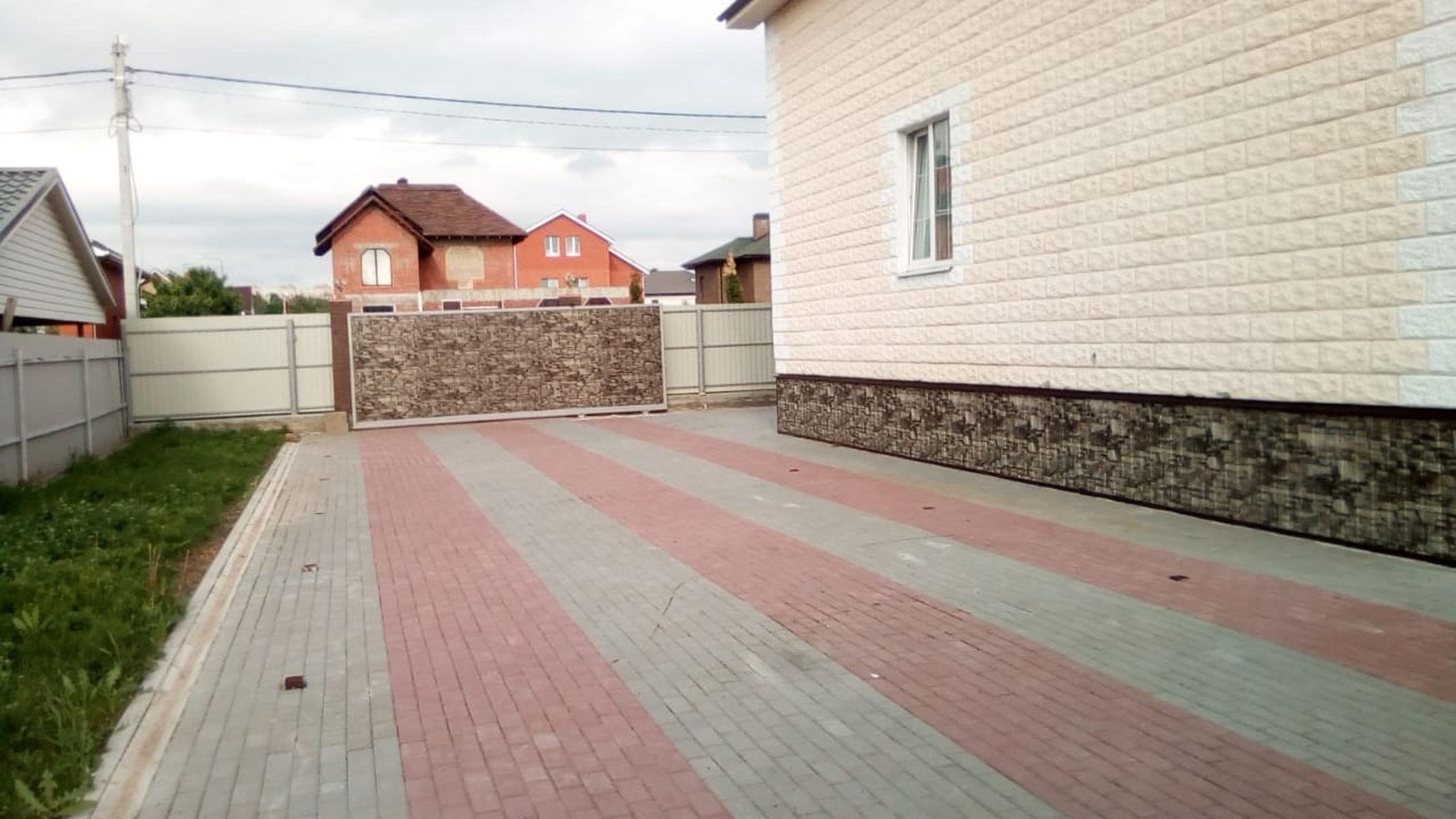 #